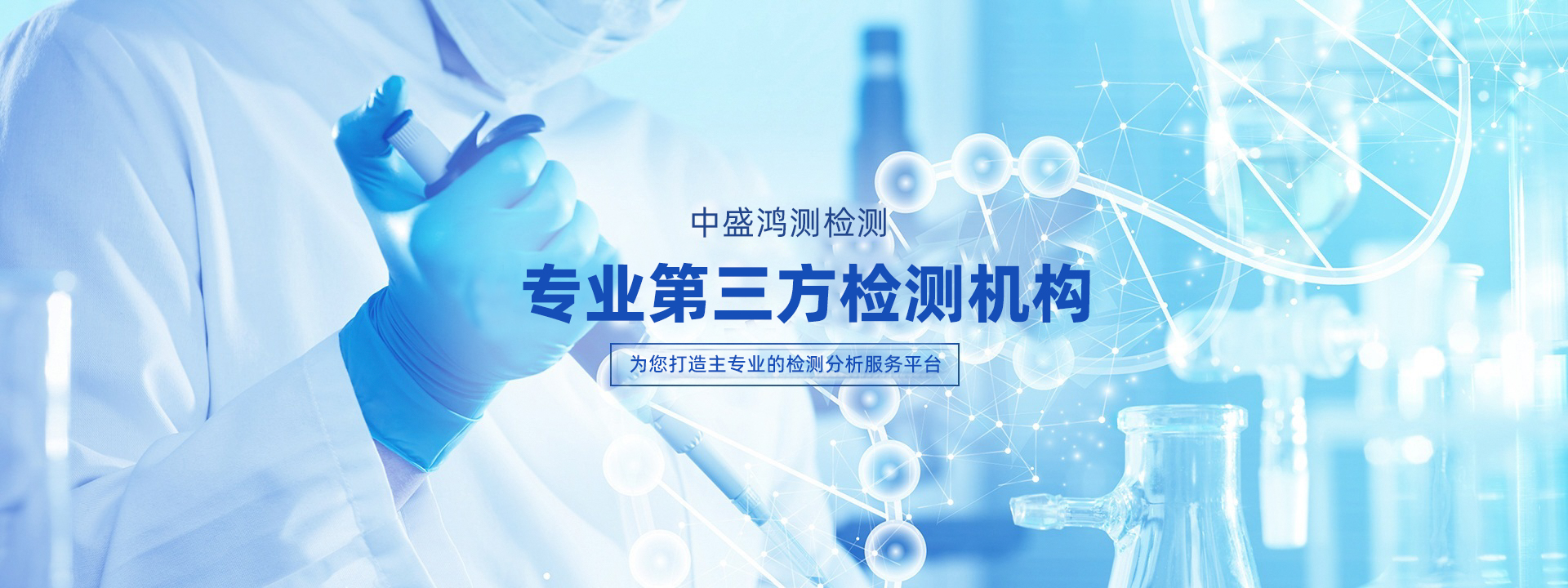 成都空氣檢測,成都甲醛檢測